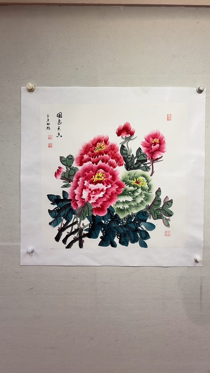 国画国色天香/4尺斗方托底/雷畅胜