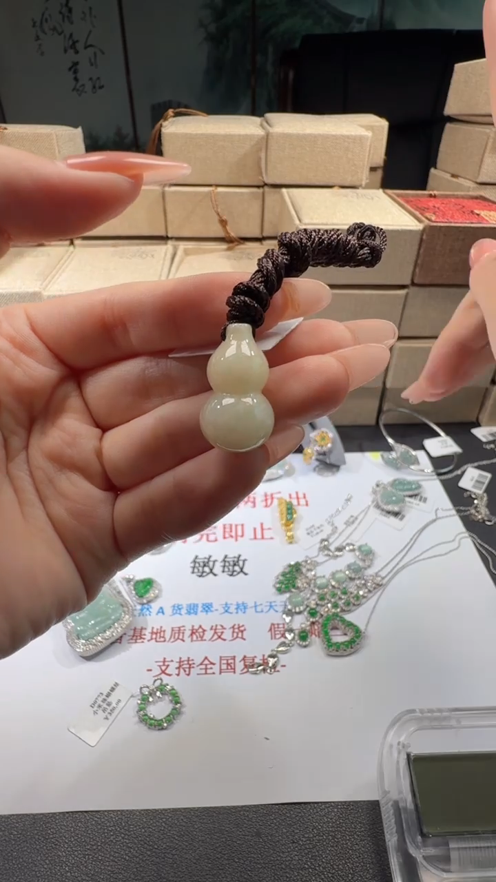 翡翠未镶嵌吊坠(不含链)207