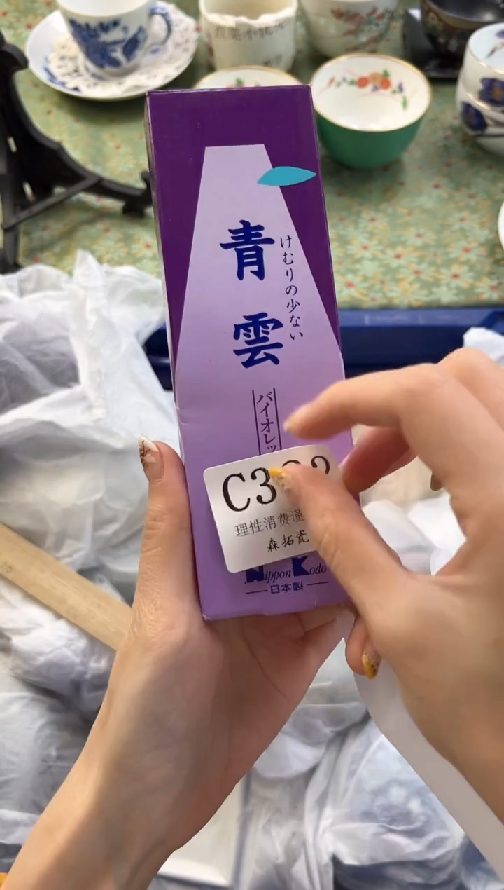 【闪购商品】瓷片          C322