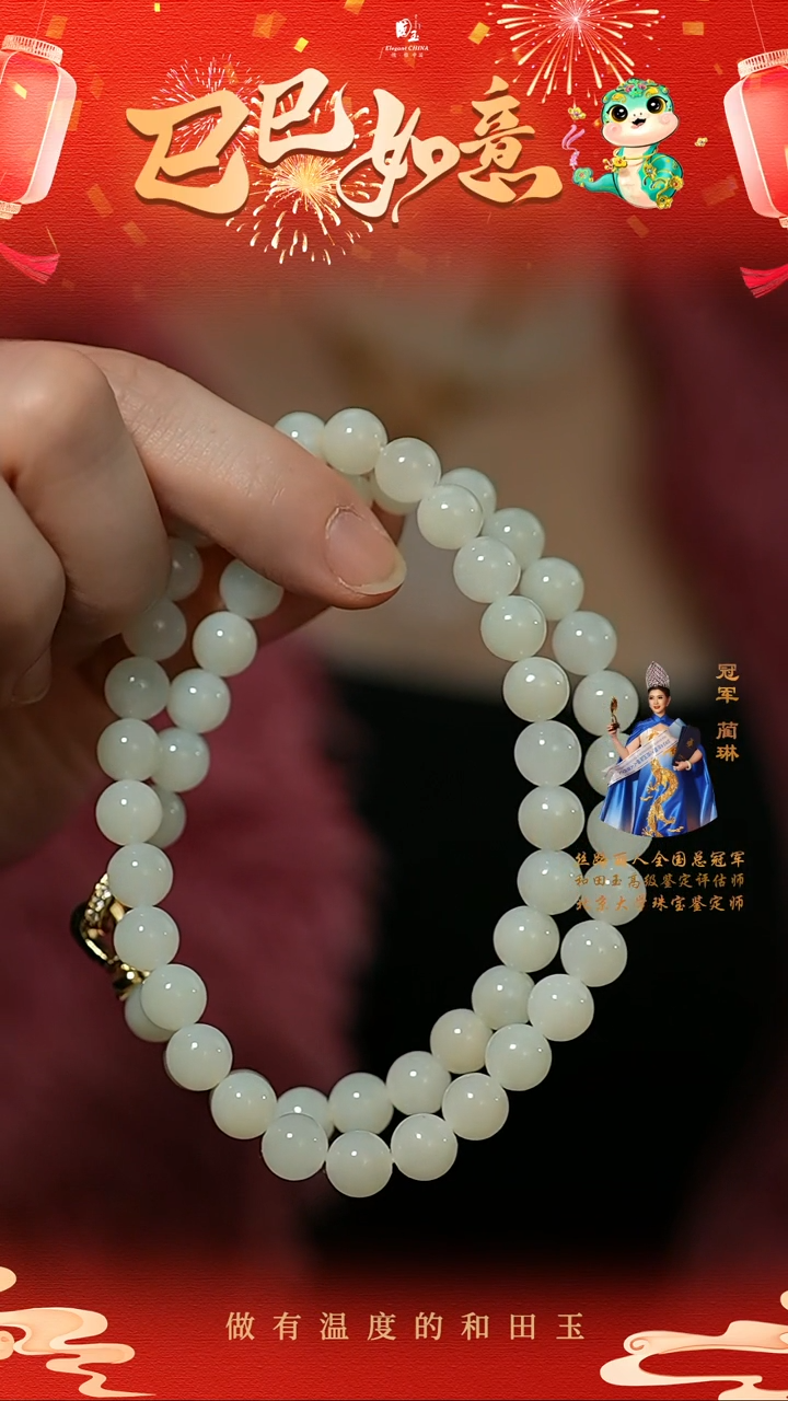 【闪购商品】和田玉项链未镶嵌8mm白玉项链