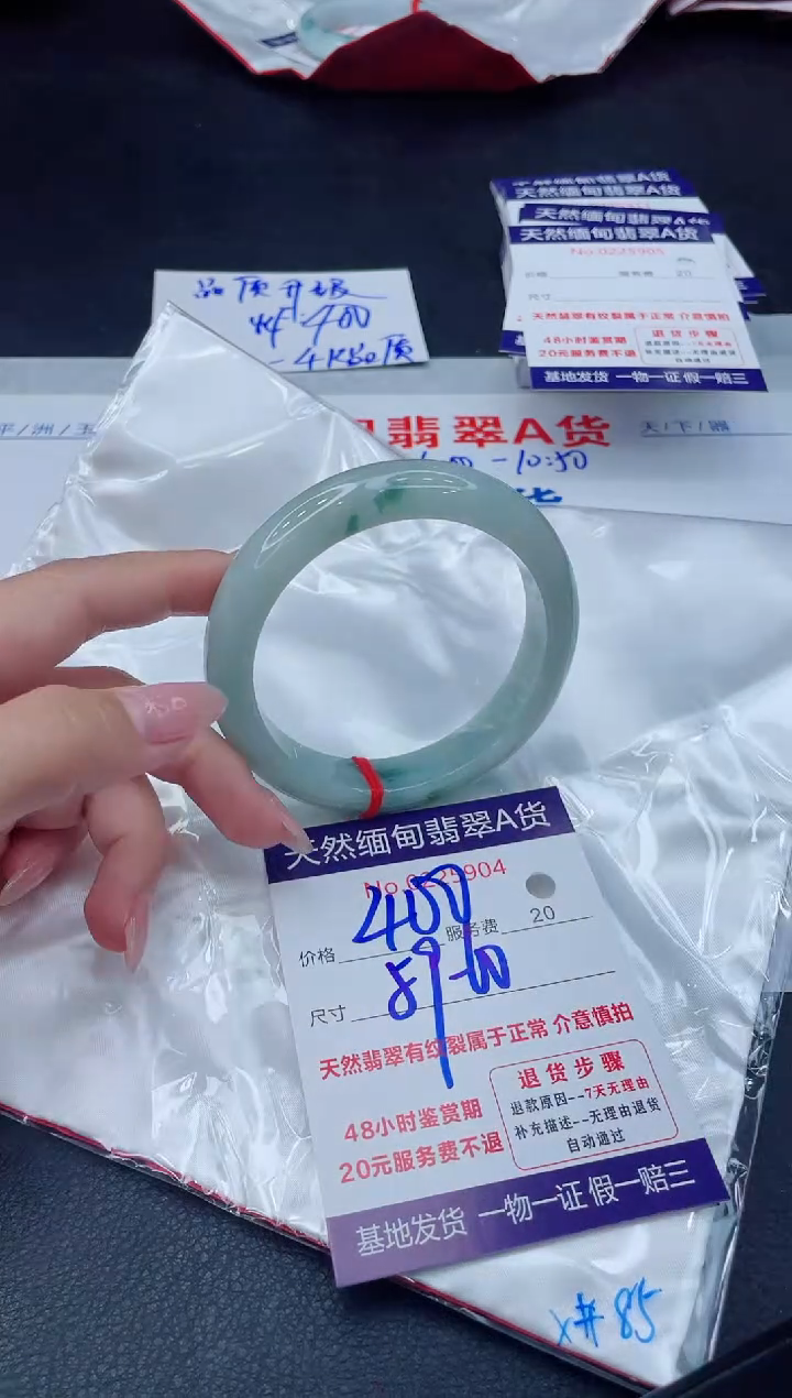 翡翠手镯未镶嵌400.00000