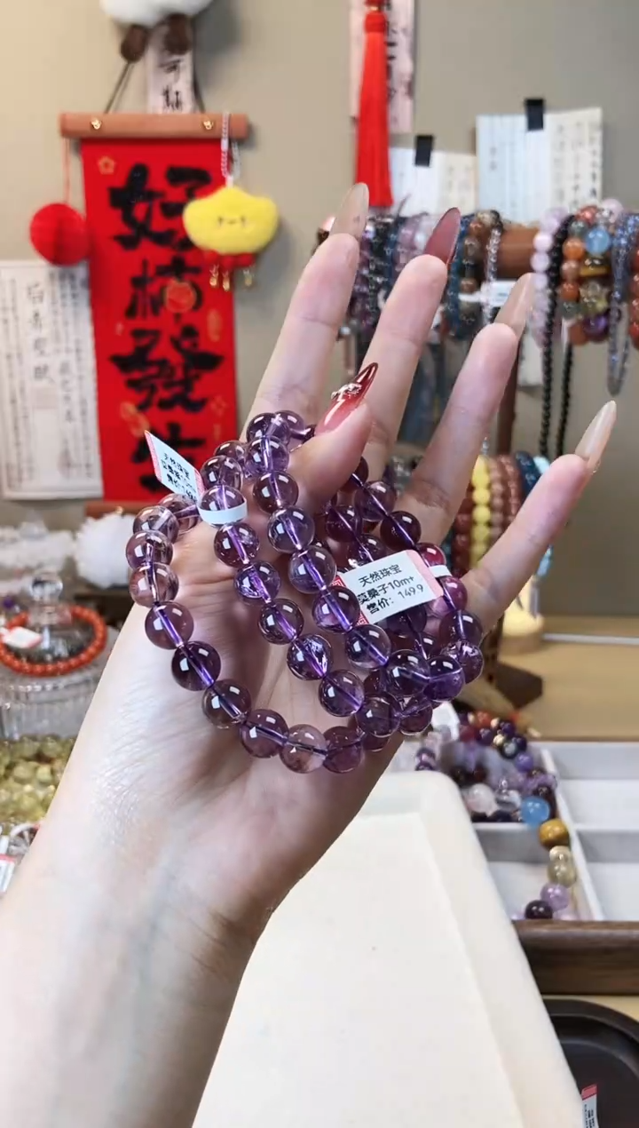 【闪购商品】水晶手链未镶嵌10m莫桑紫