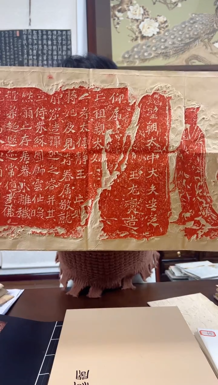 【闪购商品】昌化石其他比丘法生（红）