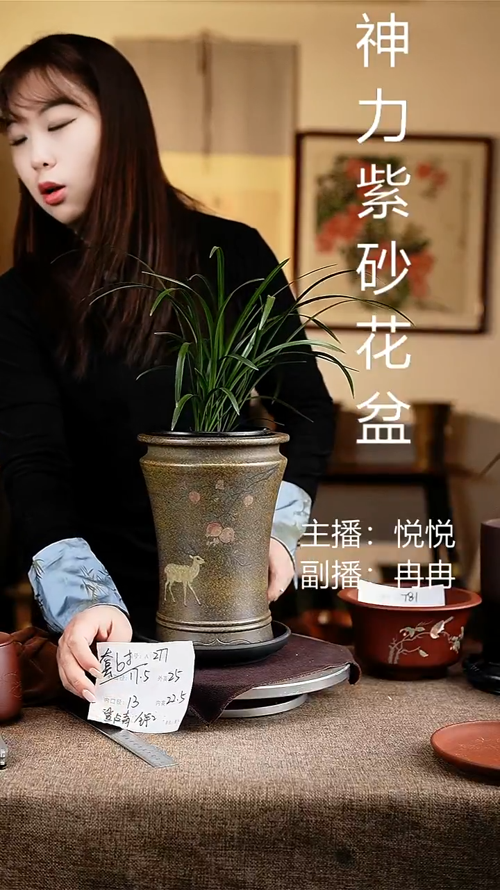 紫砂花盆花卉工艺277+z