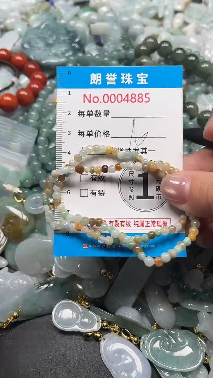 颈饰未镶嵌翡翠翡翠未镶嵌颈饰翡翠吊坠4885