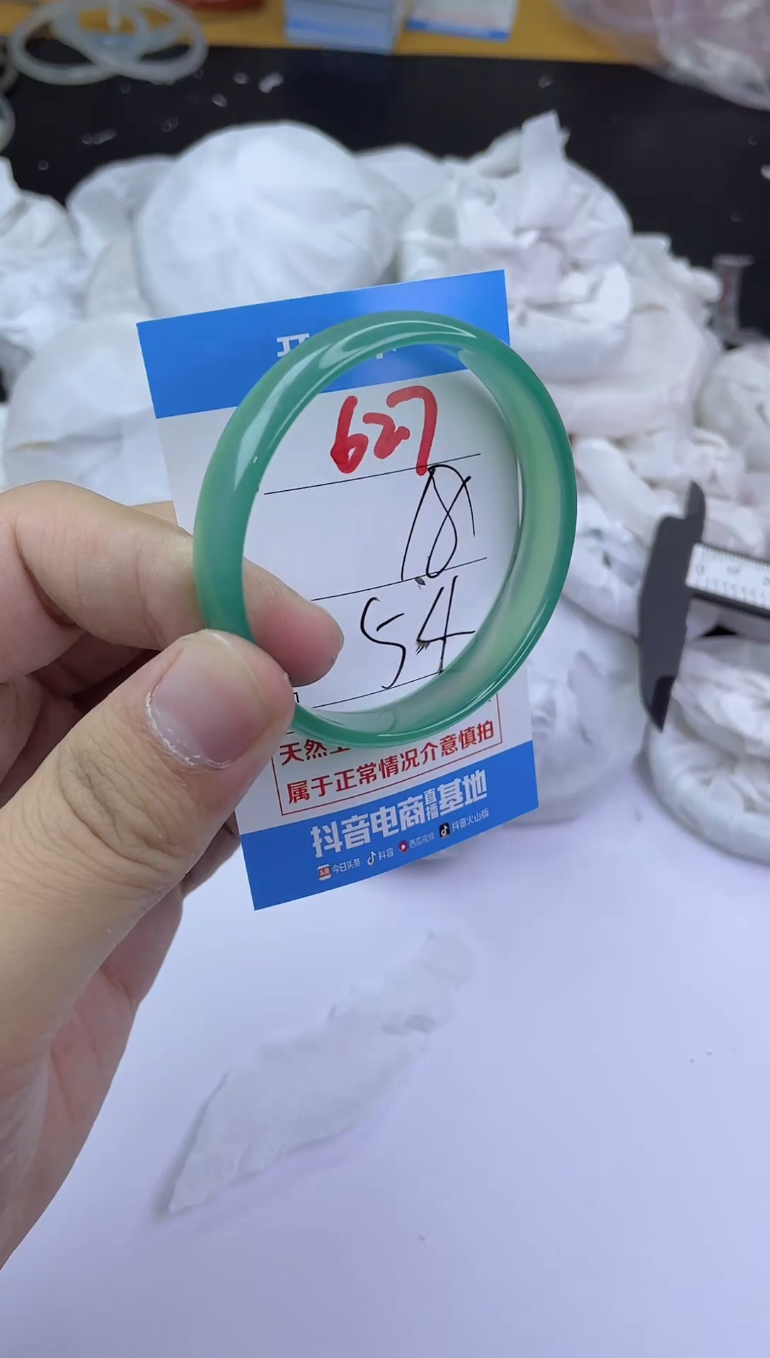 手镯玛瑙/玉髓未镶嵌627