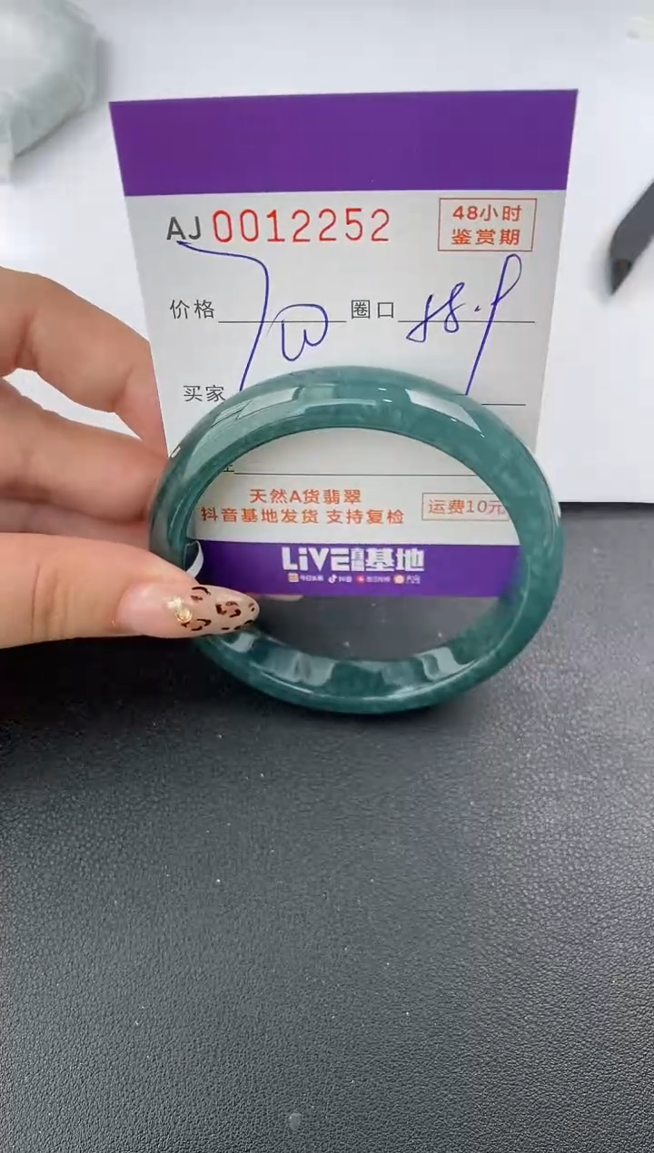 【闪购商品】翡翠手镯未镶嵌天然A货翡翠