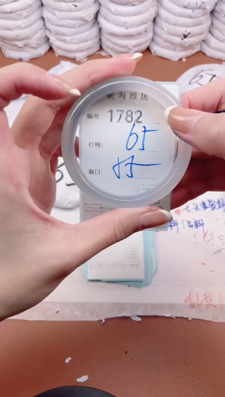 【闪购商品】玛瑙/玉髓手镯未镶嵌1782