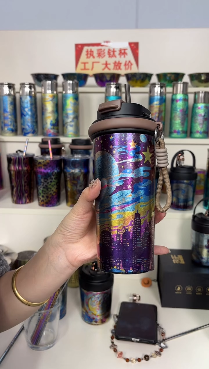 纯钛多***醒520 大咖啡杯 星幻之夜 