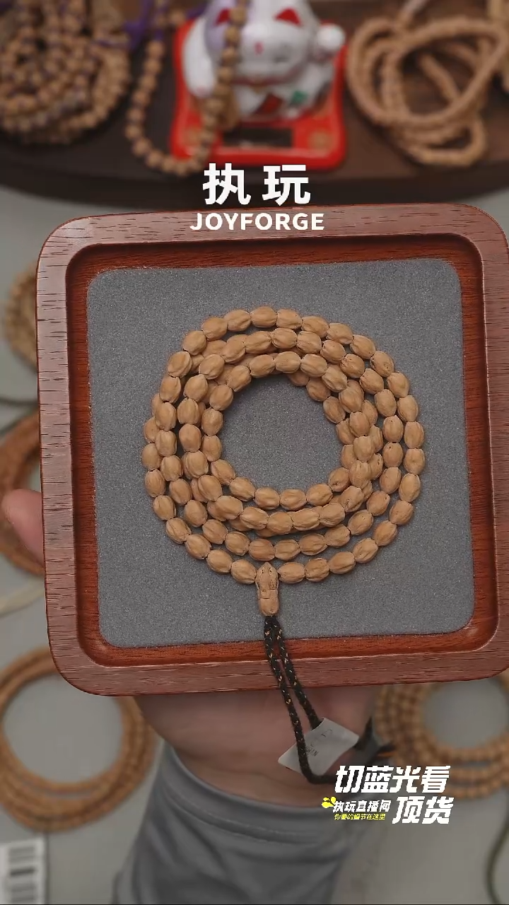 柏香籽/百香籽手串香米原桩6.5