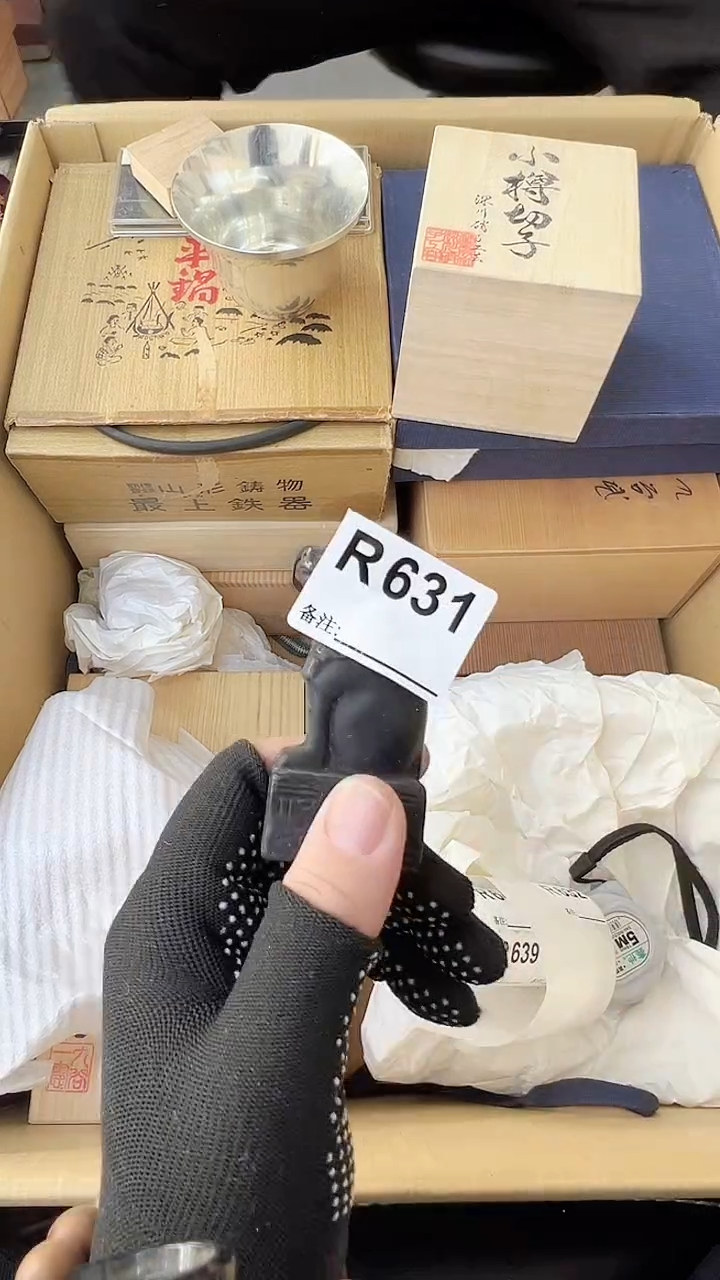 用****6熊大熊定向闪购链631接