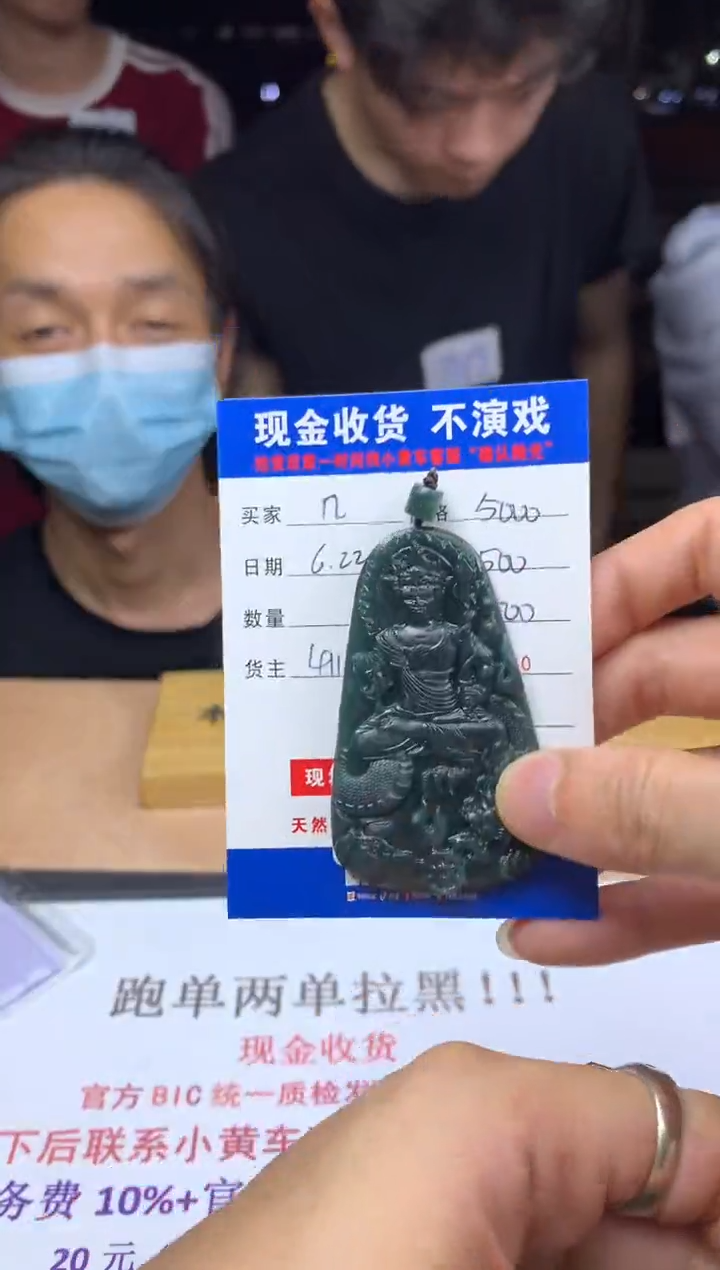 定制翡翠未镶嵌?*o000004280