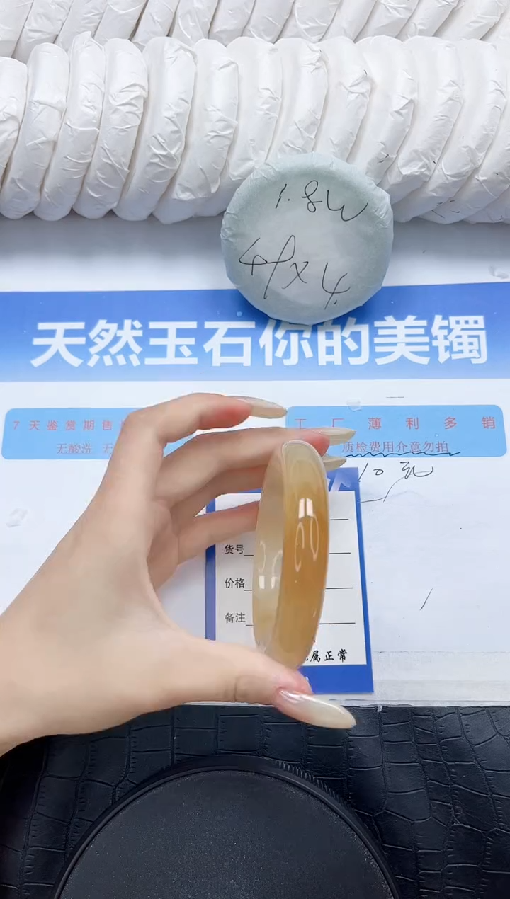 石英质玉手镯未镶嵌113-60