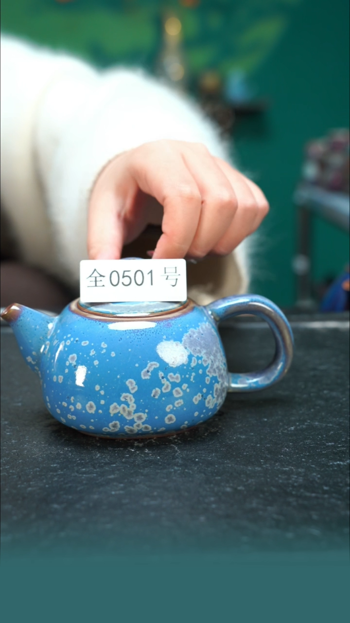 【闪购商品】原矿原产地钧瓷杯壶501