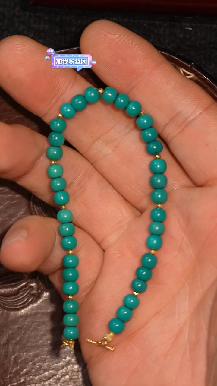 未镶嵌绿松石套链冲赛康胡子哥，DIY一204