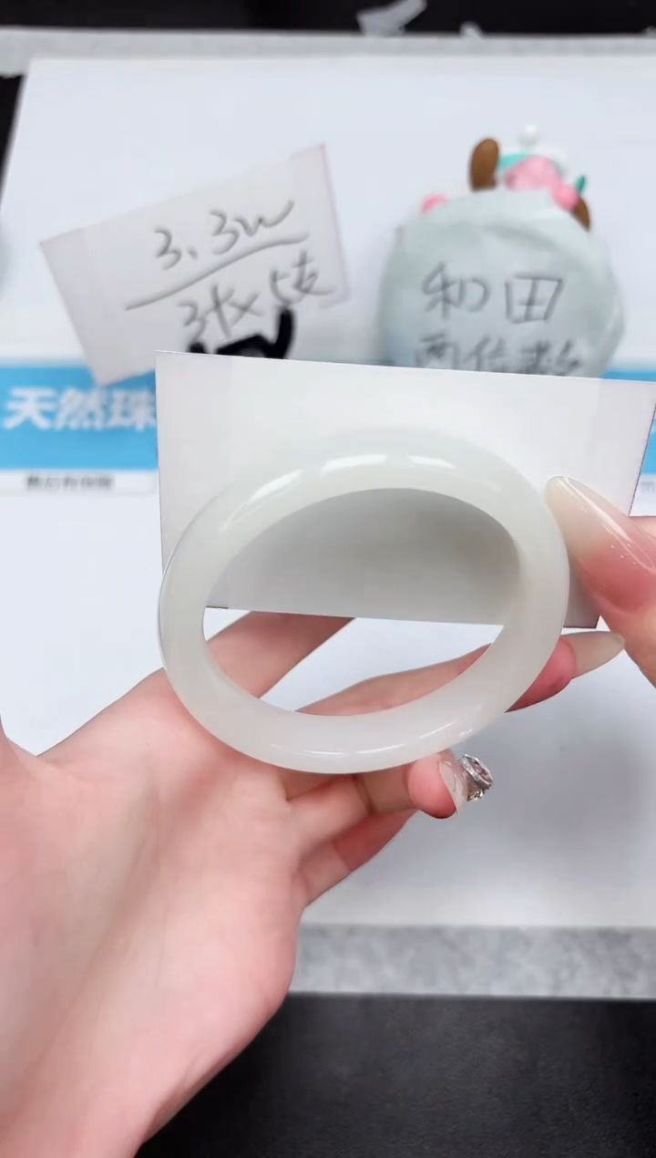 石英质玉手镯未镶嵌P348-62.3