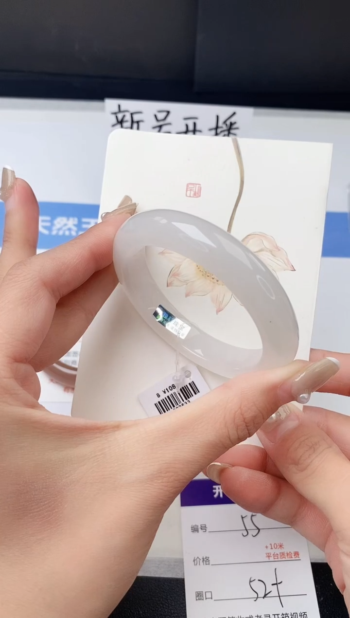 【闪购商品】石英质玉手镯未镶嵌z55-B52+