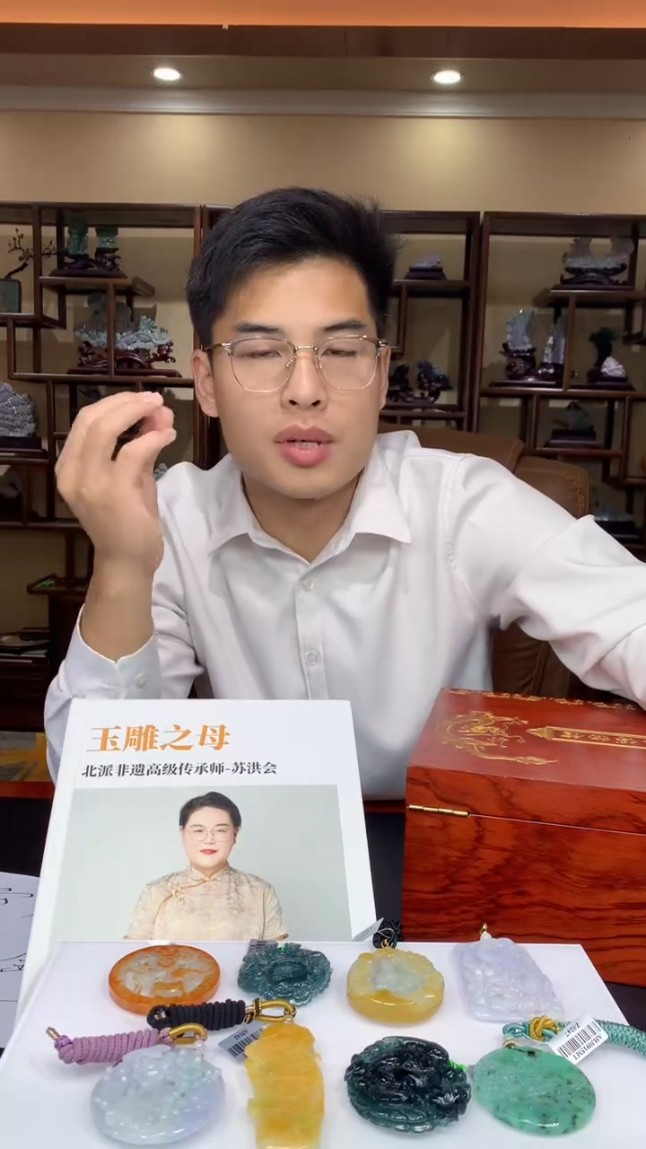 【闪购商品】定制翡翠未镶嵌1002ry-毛货挂件1