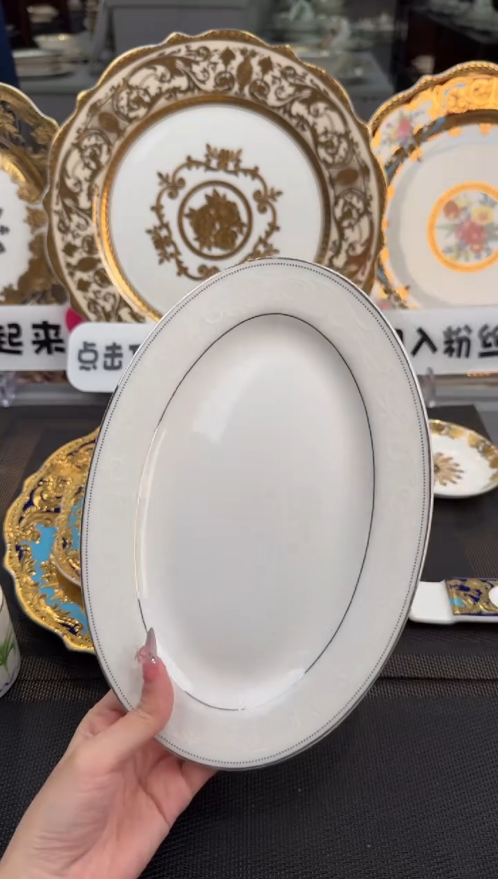 【闪购商品】瓷片9英寸鱼盘 福利款 微瑕