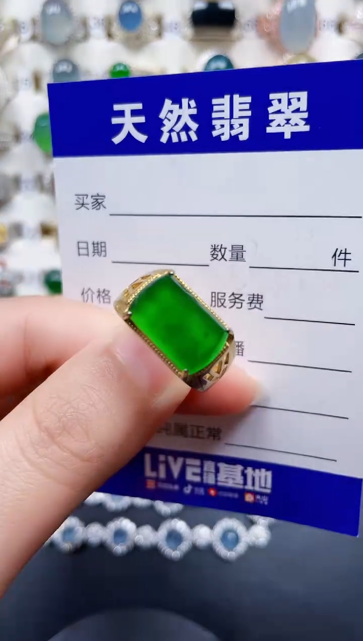 银S925镶嵌戒指翡翠64