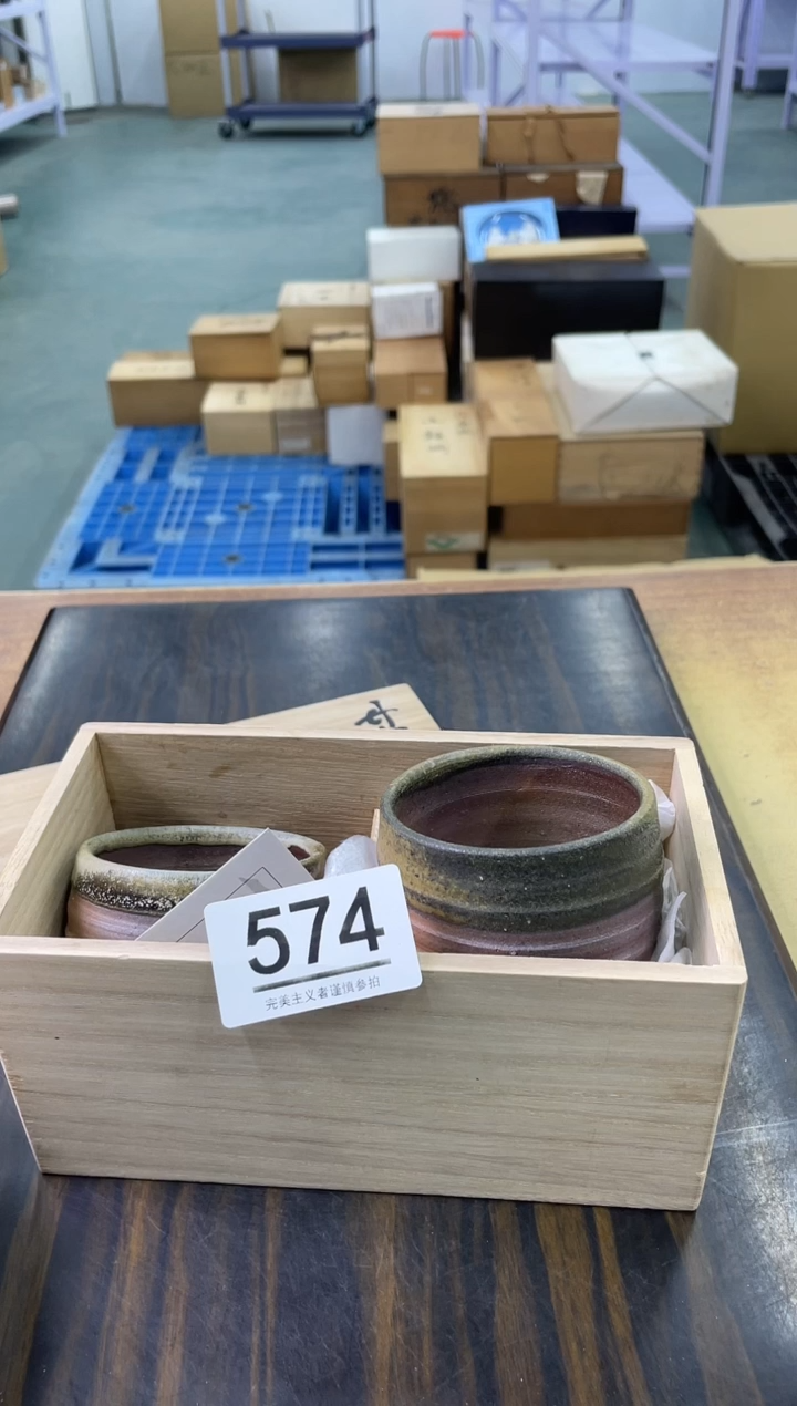 【闪购商品】啊啊啊啊啊啊啊啊574