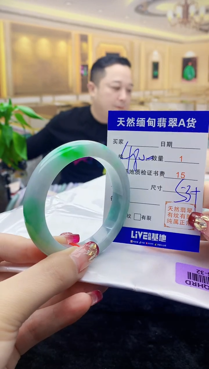 【闪购商品】翡翠手镯未镶嵌    H95-32