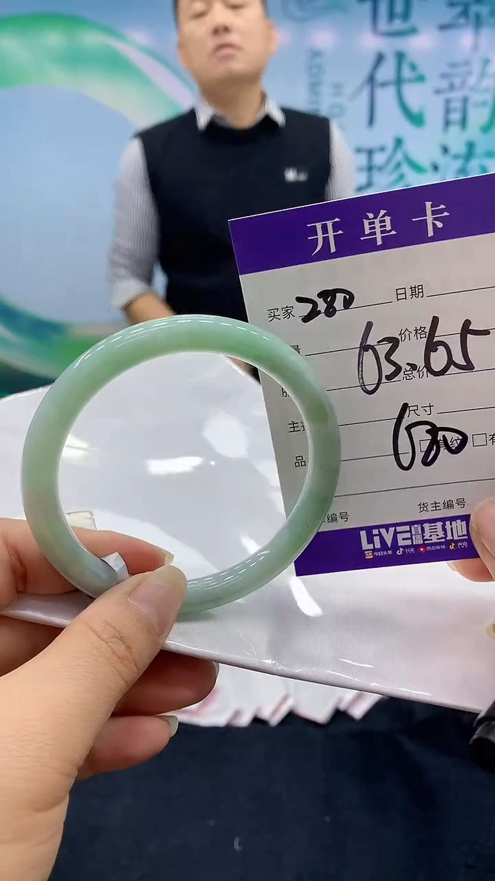 【闪购商品】翡翠手镯未镶嵌80天然翡翠手镯
