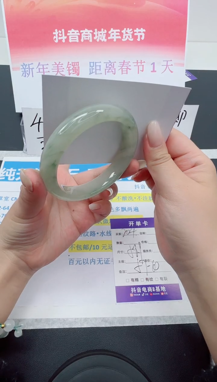 【闪购商品】石英质玉手镯合金编号：204--58.9圈 天山翠