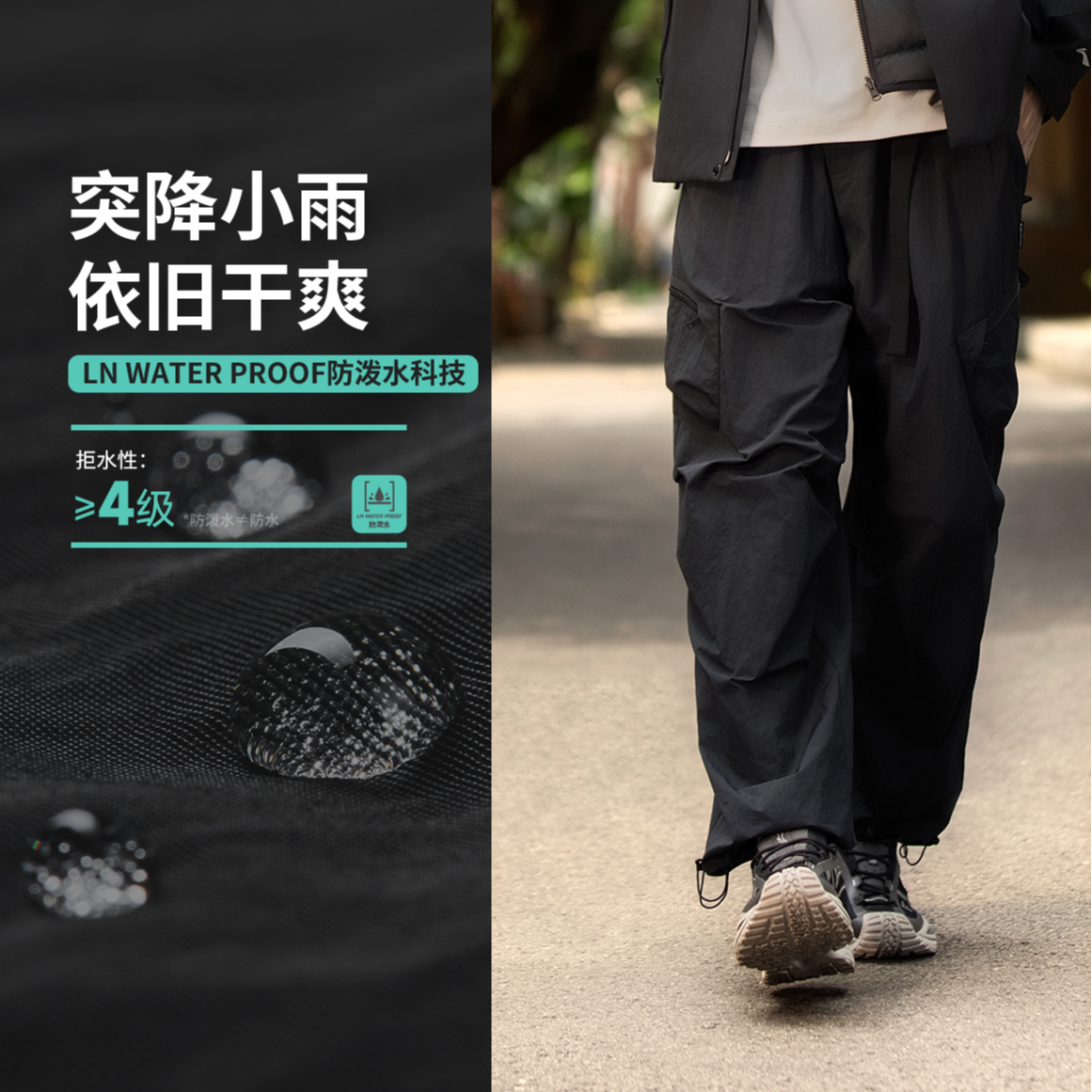 李宁户外CF溯｜运动长裤男子秋季防泼水直筒宽松伞兵裤AYKV593