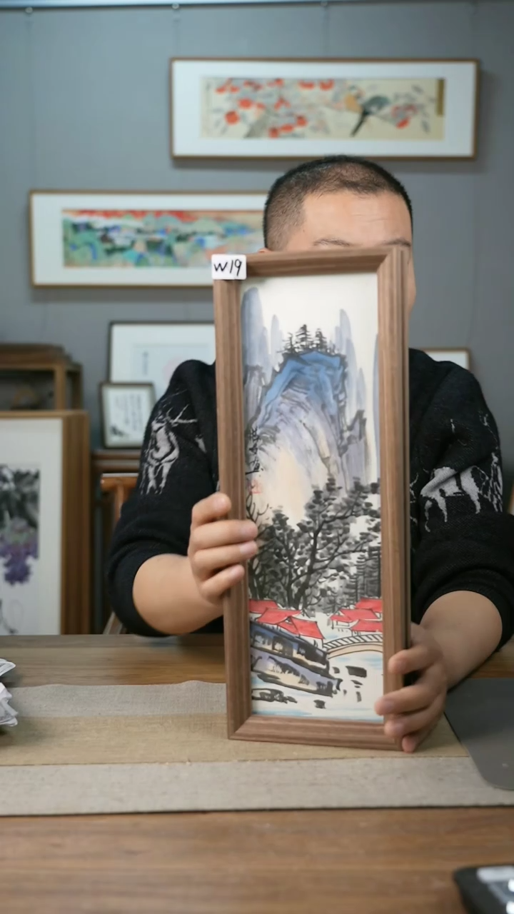 【闪购商品】书法韦胜晟省美协山水每款2-4张/略有不同