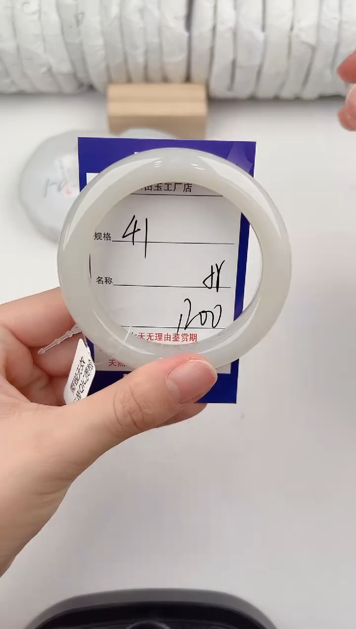 【闪购商品】和田玉手镯未镶嵌41颜色微差无瑕疵