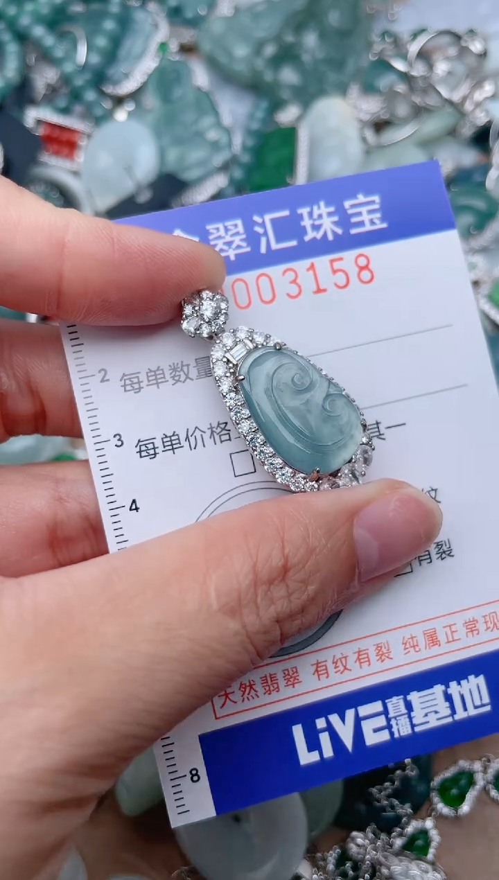 翡翠未镶嵌颈饰3158.....
