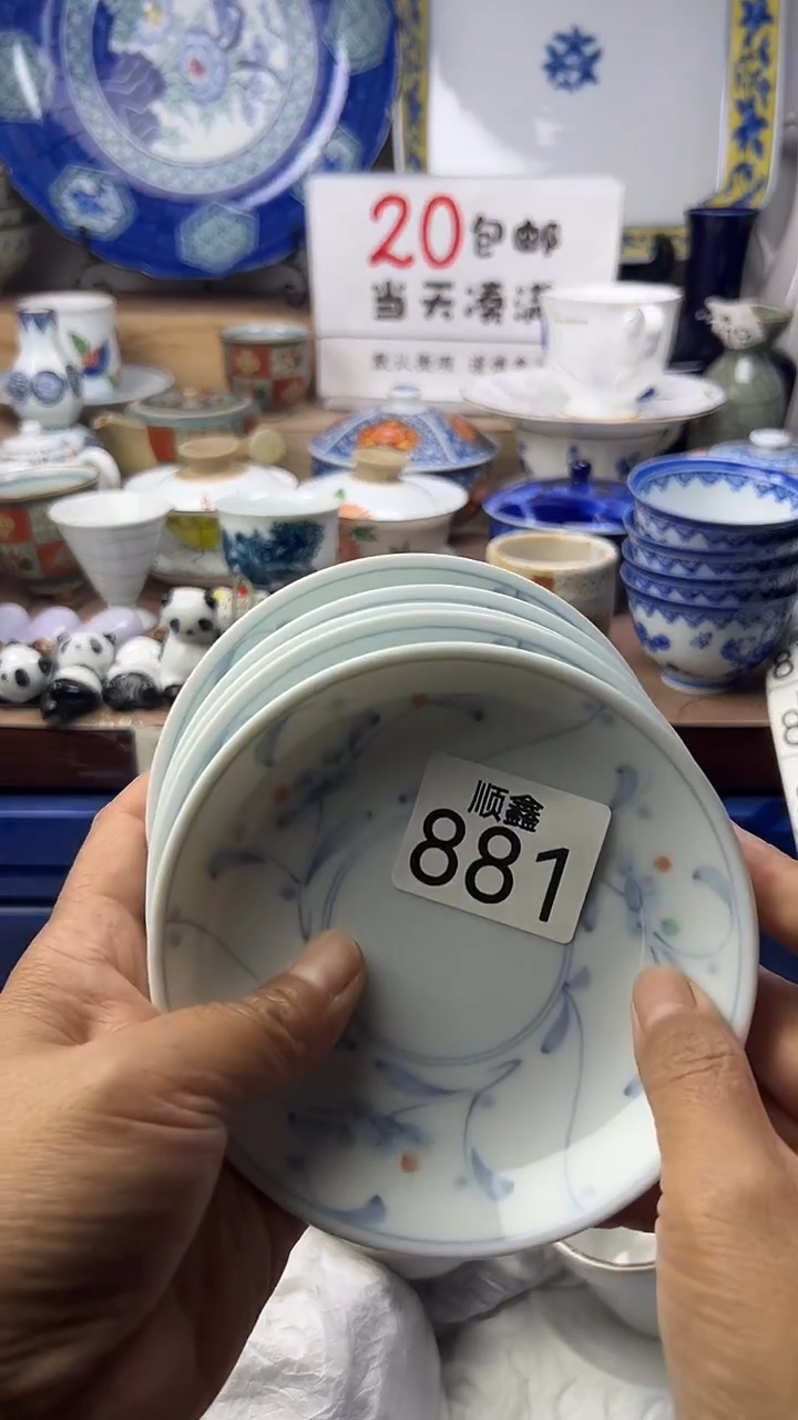 l****o顺鑫工艺品店闪购