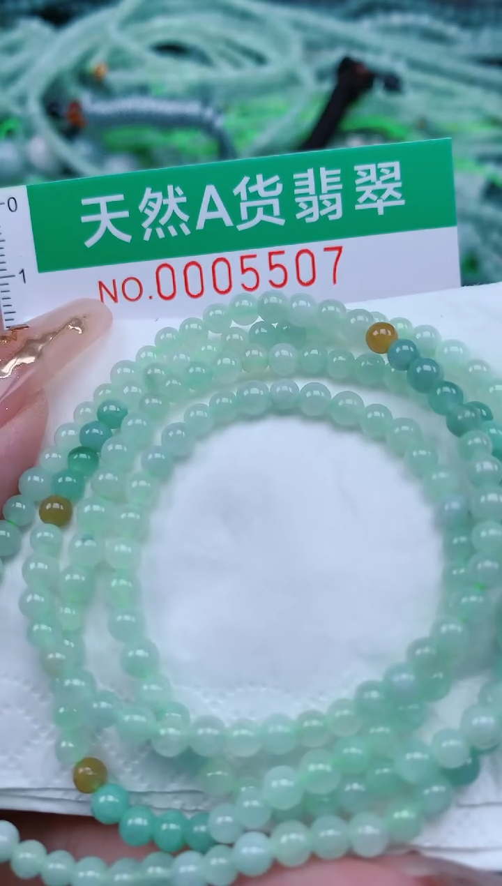 【闪购商品】翡翠颈饰未镶嵌.0005507