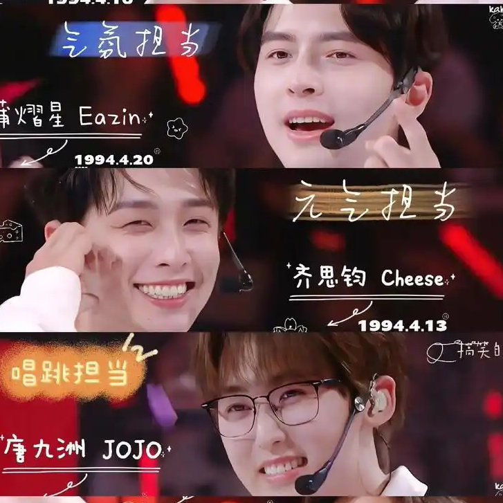 南波万黄子弘凡郭文涛石凯等镭射小卡周边合集