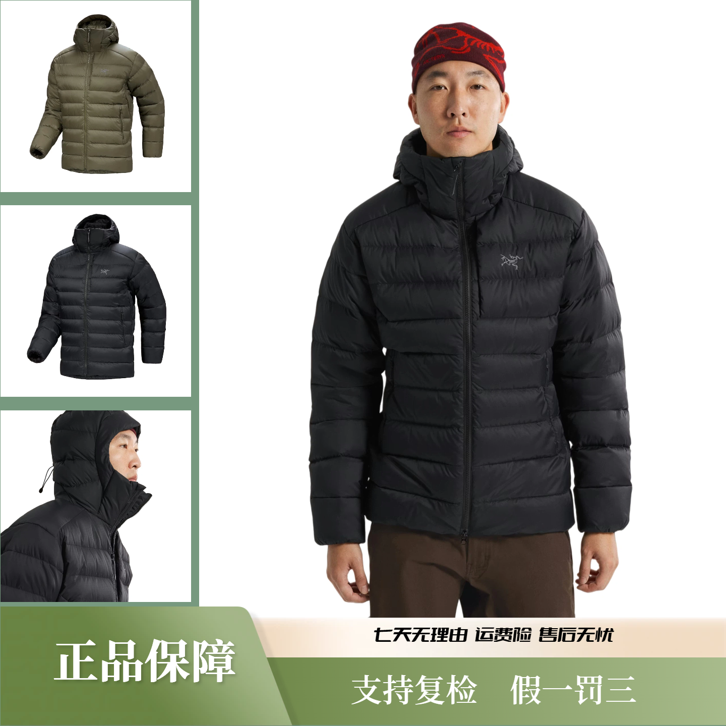ARC'TERYX/始祖鸟Thorium Hoody 大排骨750蓬纯色连帽保暖羽绒服