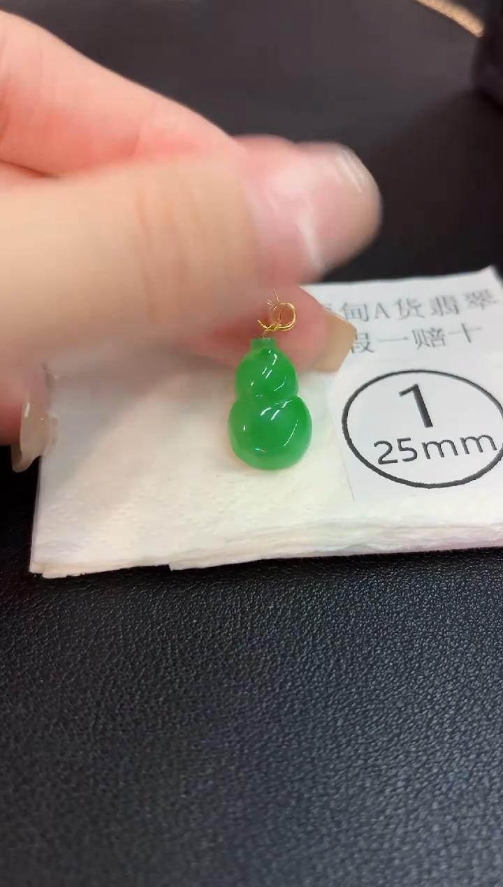 翡翠18K金镶嵌颈饰缅料A货/多样性发货/一件