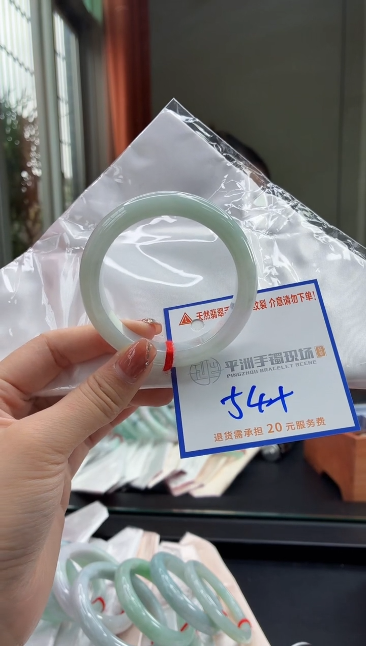未镶嵌手镯翡翠11111111111