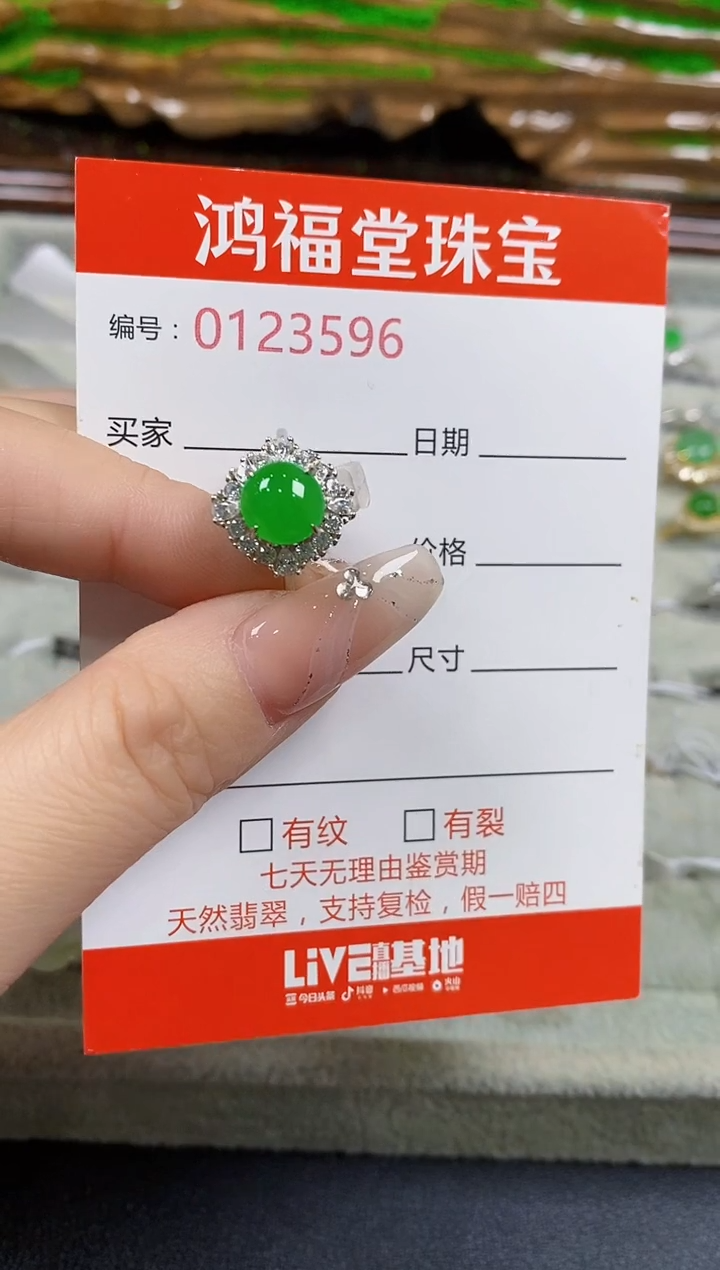 翡翠戒指银S925镶嵌3596