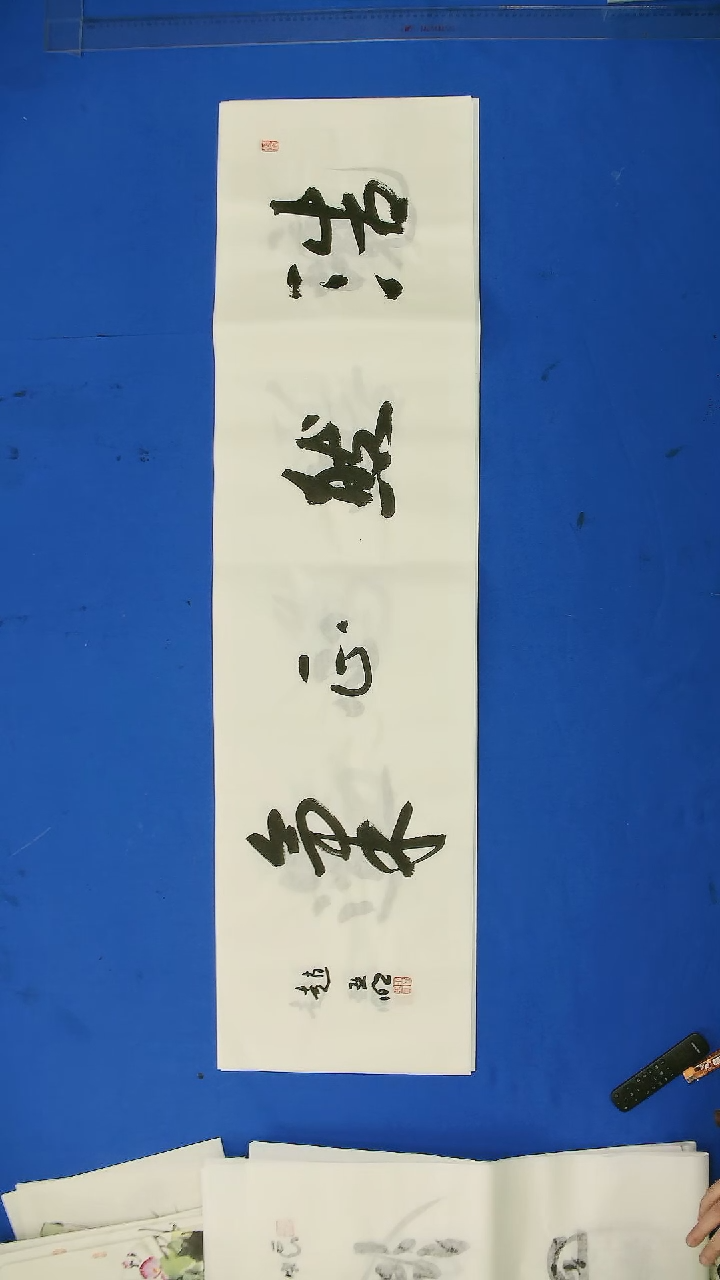 【闪购商品】书法陕西省书协会员赵 亚 明老师书法作品