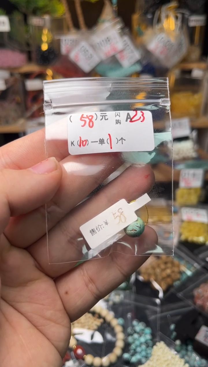 【闪购商品】琥珀珠宝奇石未镶嵌A23珠