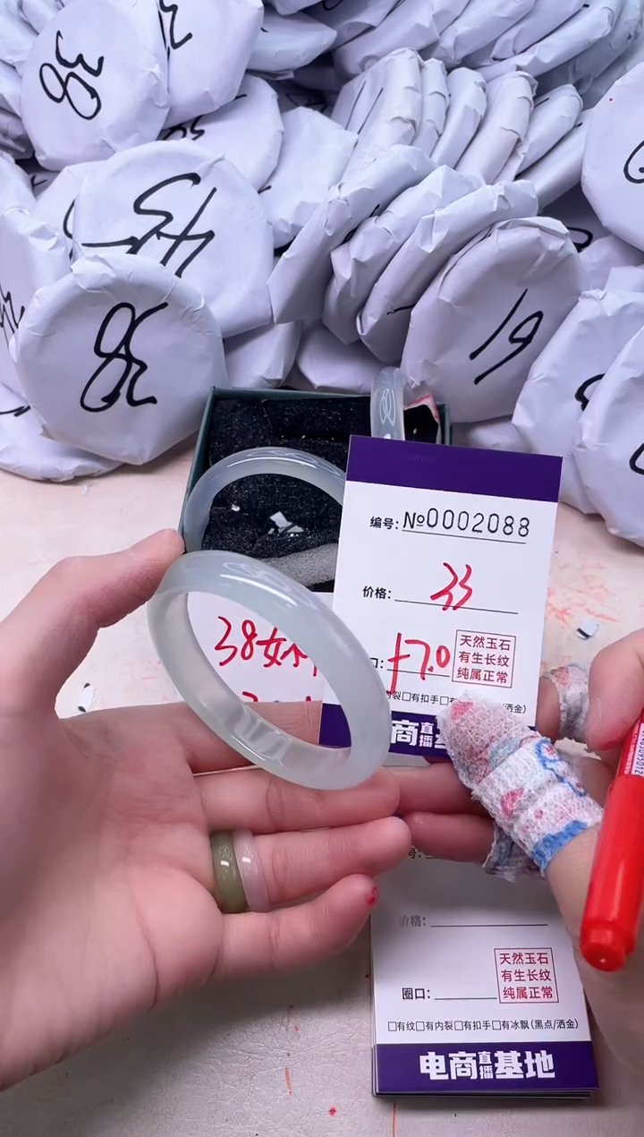 【闪购商品】玛瑙/玉髓手镯未镶嵌2088