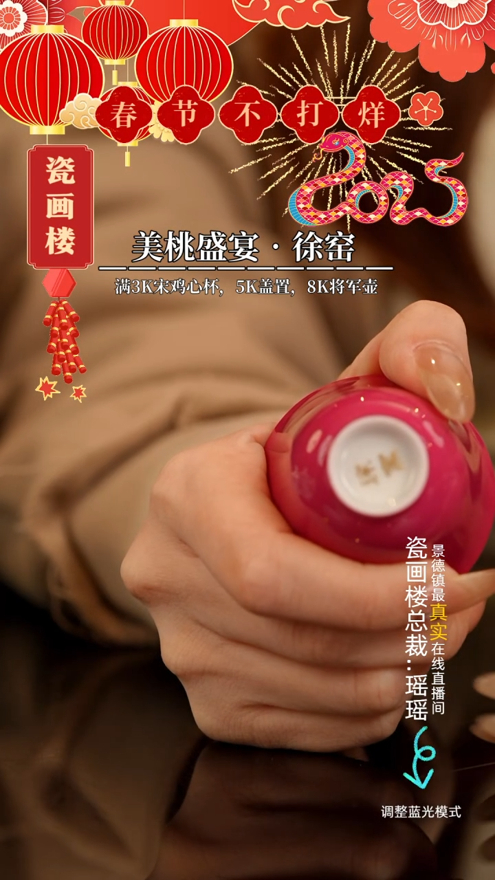 【闪购商品】瓷片瓷瓷瓷瓷瓷瓷瓷瓷龙蛋壶