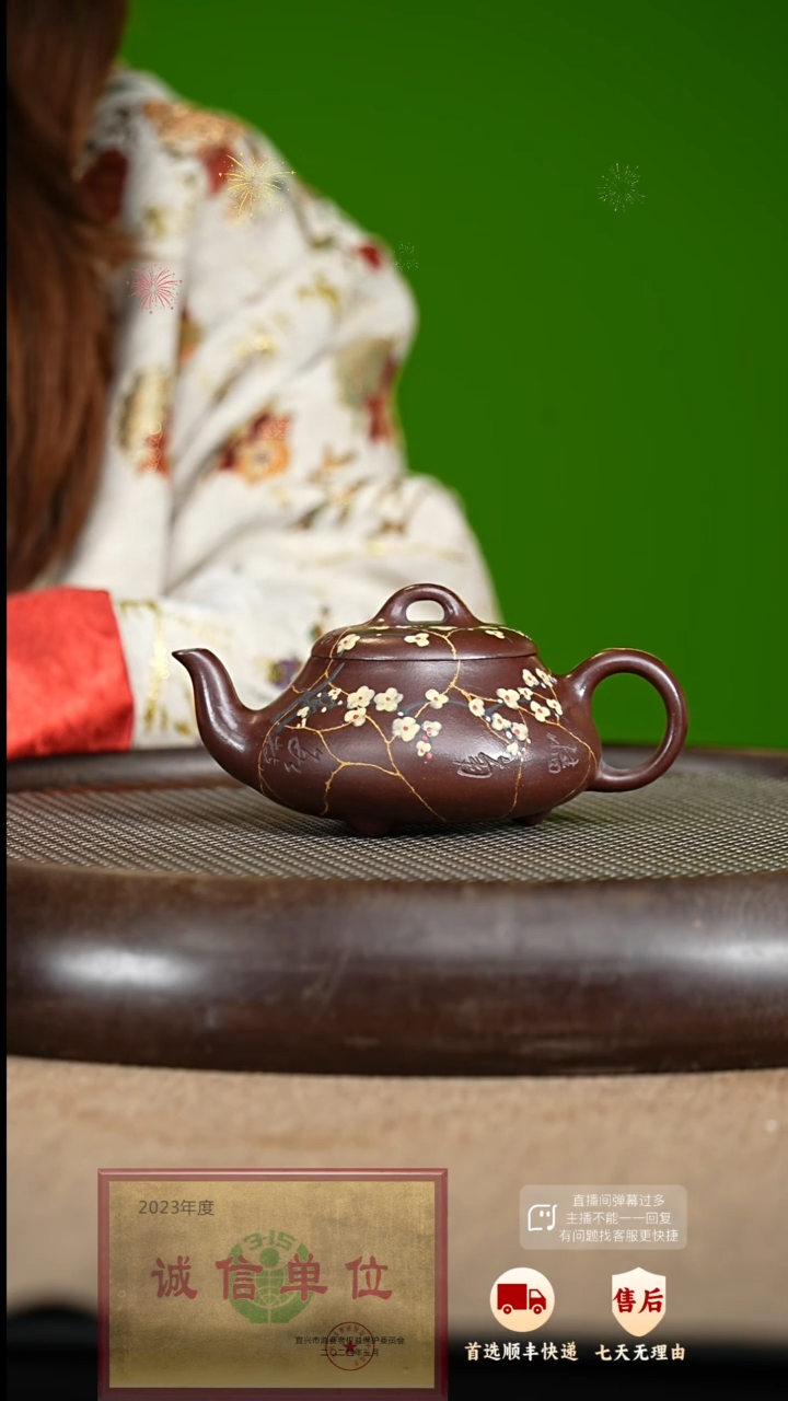 【闪购商品】紫砂茶壶16 紫砂茶壶