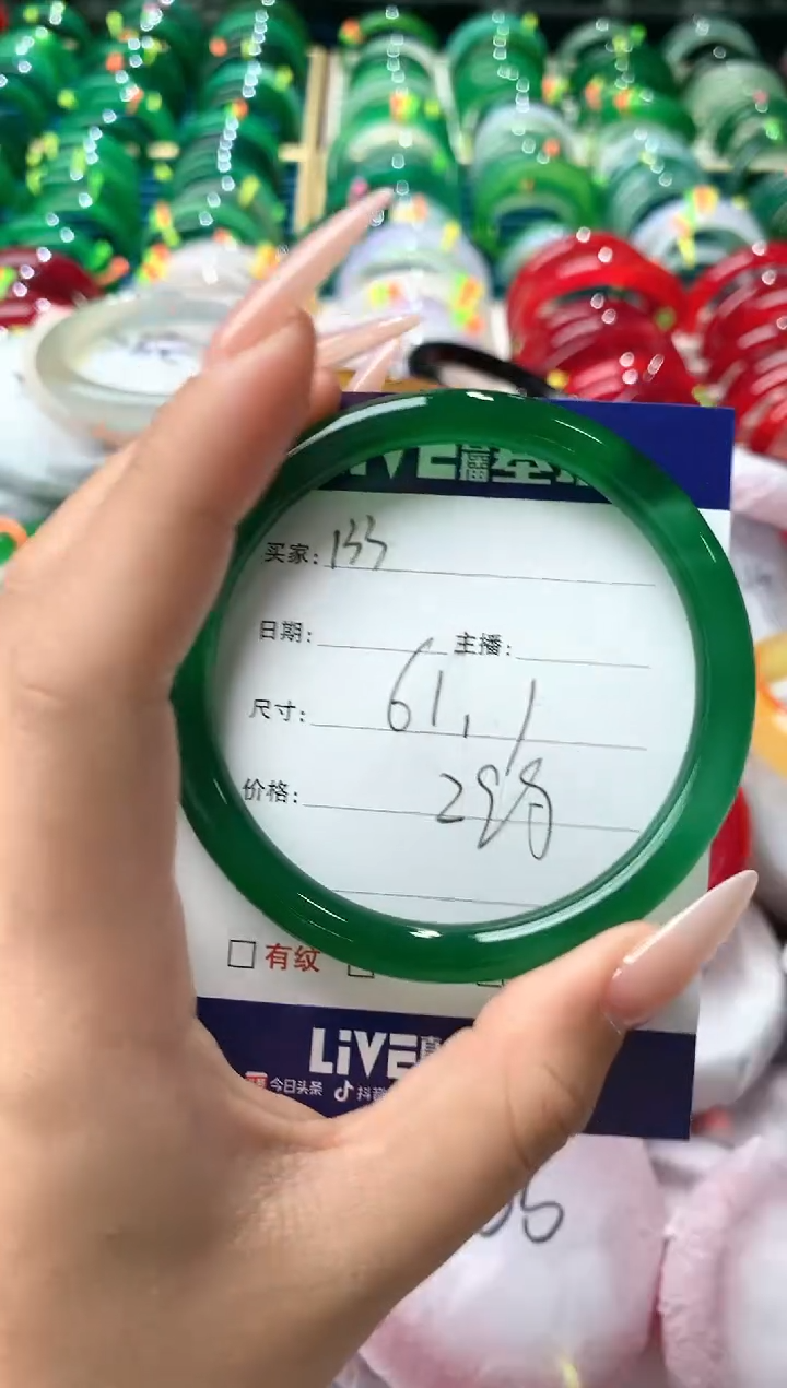玛瑙/玉髓手镯未镶嵌133