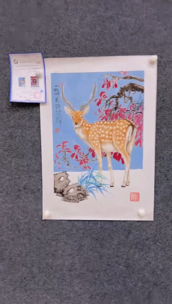 【闪购商品】国画2.4展馆-郑志宗四尺三开-动物28