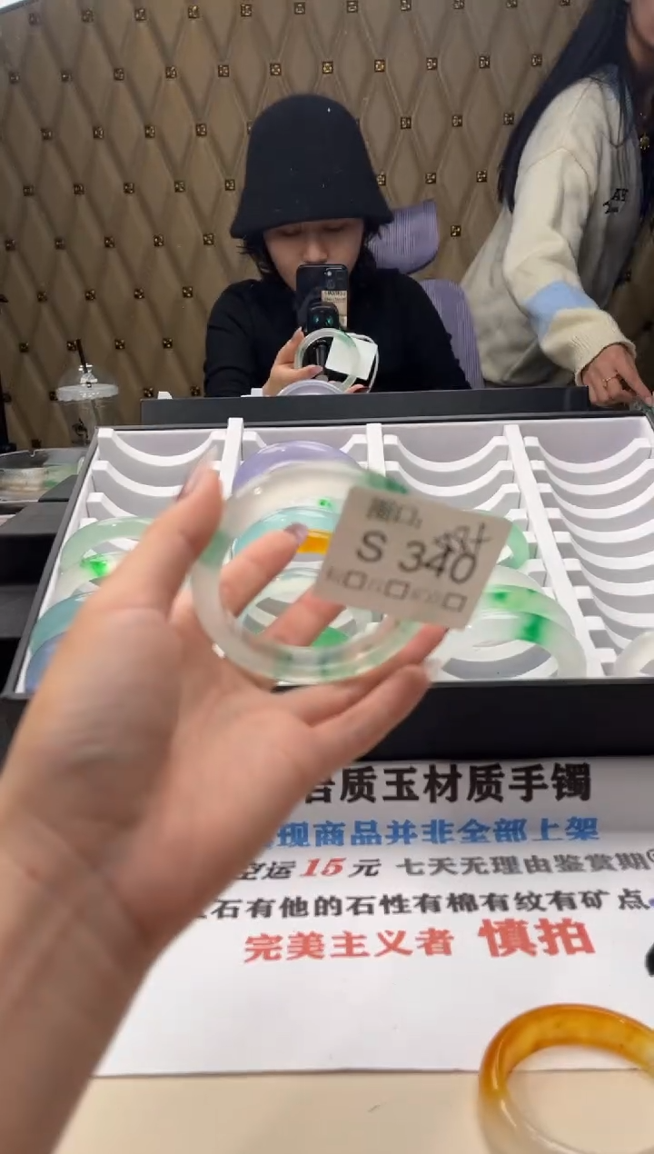 熙**?闪购链接一物一拍以截图为准S340