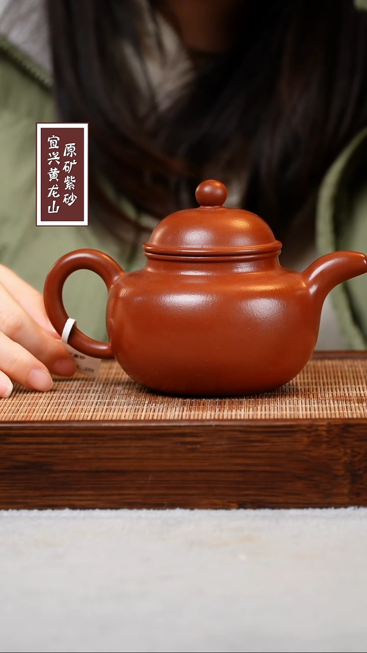 【闪购商品】紫砂茶壶宜兴原矿紫砂  容量310cc