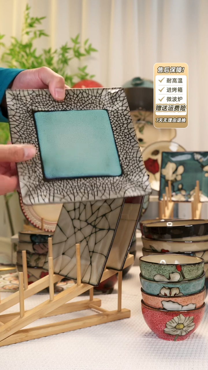 【闪购商品】2只装8 寸方盘1111111