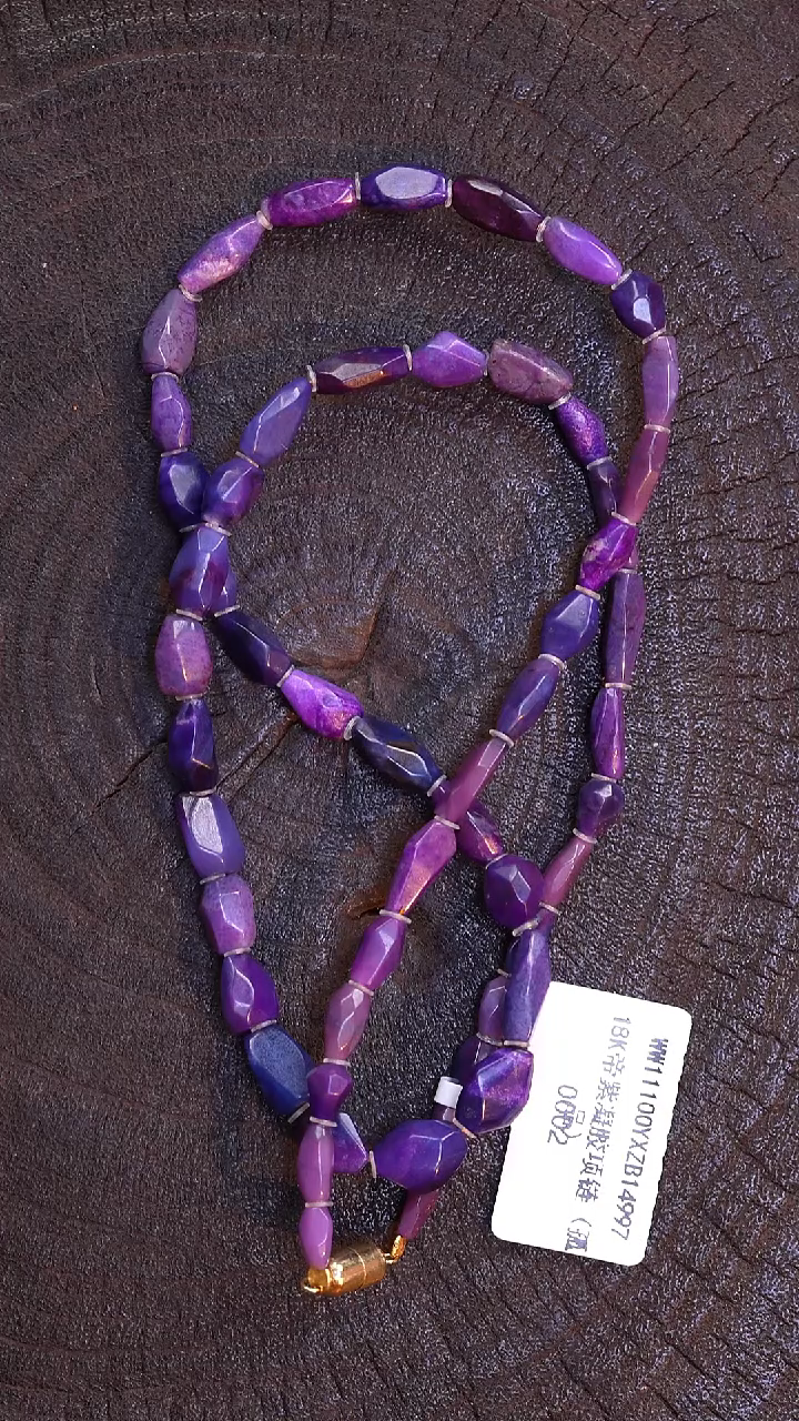 苏纪石（舒俱来）未镶嵌项链18K舒俱来项链（孤品）